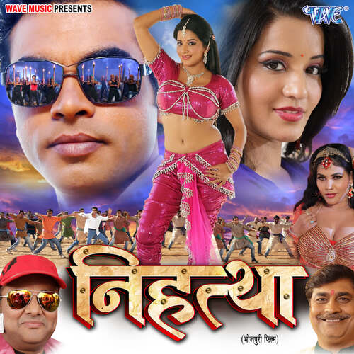 Nihattha Indu Sonali MP3 Download