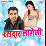 Rasdar Lageli Album Download