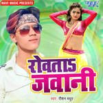 Rowata Jawani Album Download