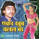 Radhey Shyam Rasiya Songs MP3 Download