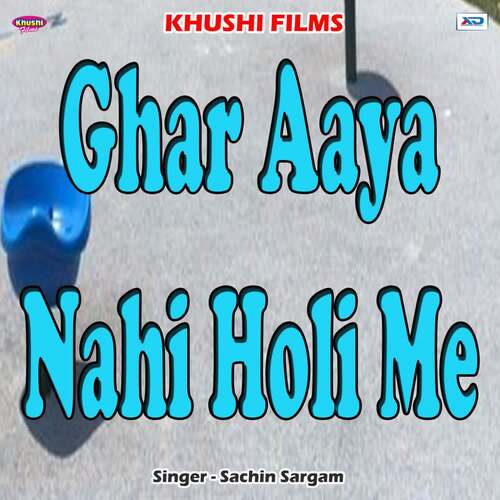 Ghar Aaya Nahi Holi Me Deepak Bedardi MP3 Download
