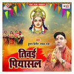 Tiwai Piyasal Album Download