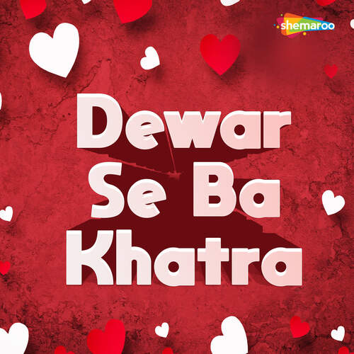 Dewar Se Ba Khatra Kumar Panu MP3 Download