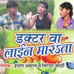 Doctorba Line Marata Album Download