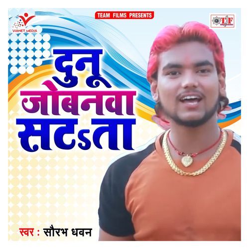 Dunu Jobanwa Satata Saurabh Dhawan MP3 Download