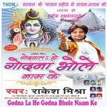 Godwa La Ho Godna Bhola Naam Ke Album Download