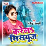 Karela Misuse Album Download