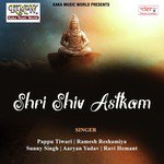 Shri Shiv Astkam - Raja Song Download