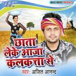 Chhata Leke Aaja Kalkatta Se Album Download