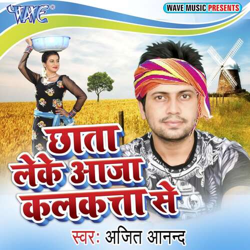Chhata Leke Aaja Kalkatta Se Ajit Anand MP3 Download
