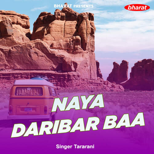 Naya Daribar Baa Tararani MP3 Download