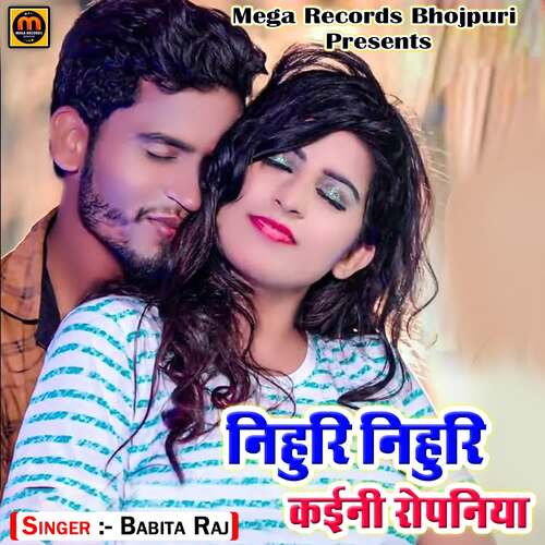 Nihuri Nihuri Kaini Ropaniya Babita Raj MP3 Download
