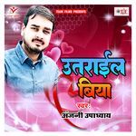 Utrail Biya Album Download