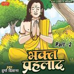 Bhakt Prehlad (Pt. 2) Album Download