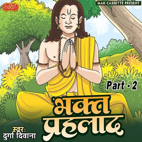 Bhakt Prehlad (Pt. 2) Durga Deewana MP3 Download