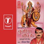 Dilip Pandey Guddu