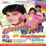 Nisha Ji Songs MP3 Download