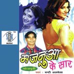 Majanua Ke Saar Album Download