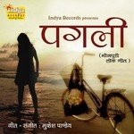 Pagali - Juhi Shrivastav Song Download