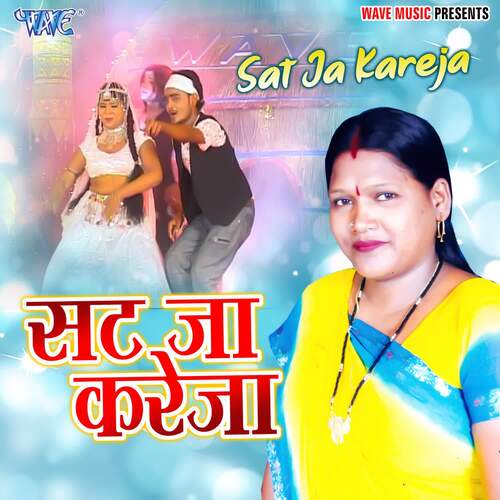 Sat Ja Kareja Geeta Rani MP3 Download