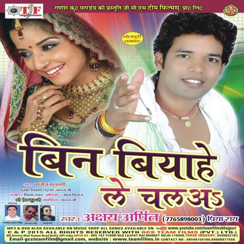 Bina Byahe Le Chal Akshay Arpit MP3 Download