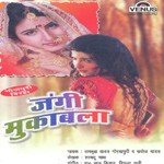Jangi Muqabala Album Download