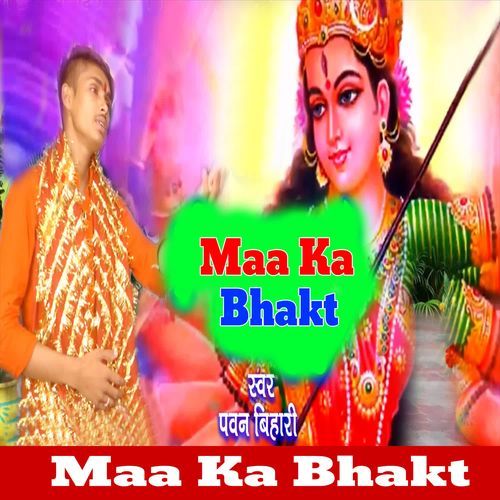 Maa Ka Bhakt Pawan Bihari MP3 Download
