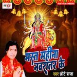 Mast Mahina Navratar Ke Album Download