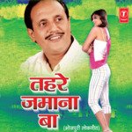 Tahre Zamana Ba Album Download