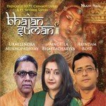 Arindam Bose Songs MP3 Download