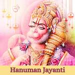 Hanuman Jayanti - Satish Dehra Song Download