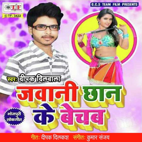 Jawani Chhann Ke Bechab Deepak Dilwala MP3 Download