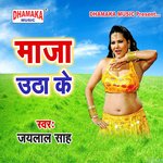Maza Utha Ke Album Download