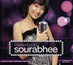 Sourabhee Songs MP3 Download