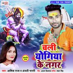 Ashik Raja