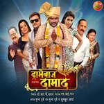 Dramebaz Damad Album Download