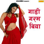 Gaadi Garam Biya Album Download