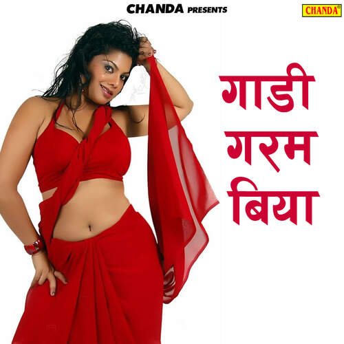 Gaadi Garam Biya Lakhinder MP3 Download