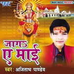 Jaga Ae Mai Album Download