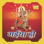 Babita Pandey Songs MP3 Download