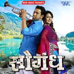 Saugandh Album Download
