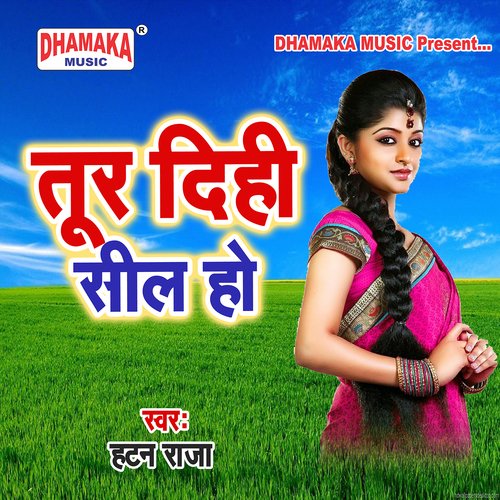 Tur Dihi Seal Ho Hatan Raja MP3 Download