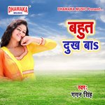Bahut Badka Dukh Ba Album Download