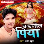 Baklol Piya Album Download