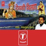 Mahesh Ji Akela Songs MP3 Download