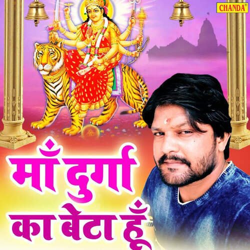 Maa Durga Ka Beta Hu Chandan Yadav Chanchal MP3 Download