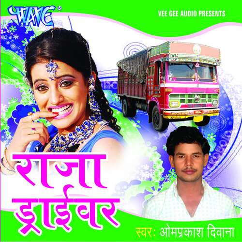 Raja Driver Om Prakash Deewana MP3 Download