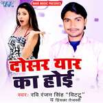 Dosar Eyar Ka Hoi Album Download