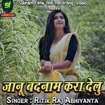Janu Badnam Kara Delu Album Download