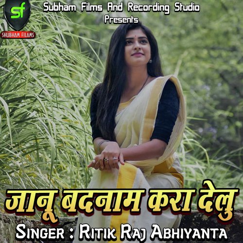 Janu Badnam Kara Delu Ritik Raj Abhiyanta MP3 Download